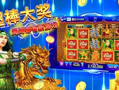 Fast Payouts Screen